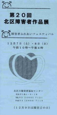 ptbg