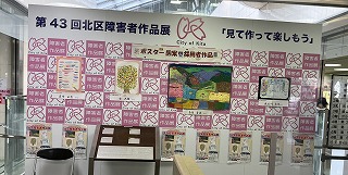 ����̃e�[�}�́u���č���Ċy�������v