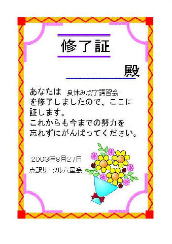 ܏EOR搶