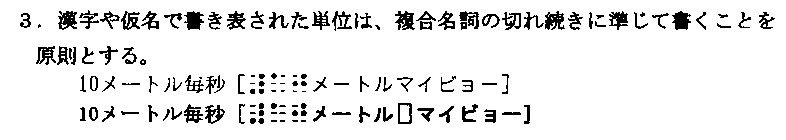 3.≼ŏ\ꂽPʂ́Ah̐؂ꑱɏďƂƂB