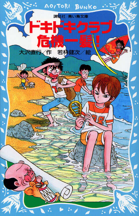 �h�L�h�L�N���u��@�ꔯ�I