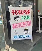 ���Ȃ��݂̊Ŕ�